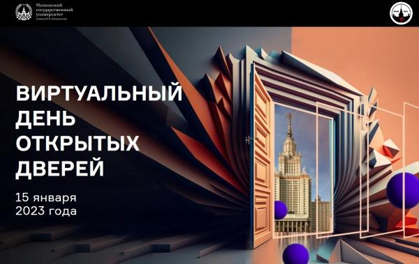 На факультете состоялся День открытых дверей На факультете состоялся День открытых дверей